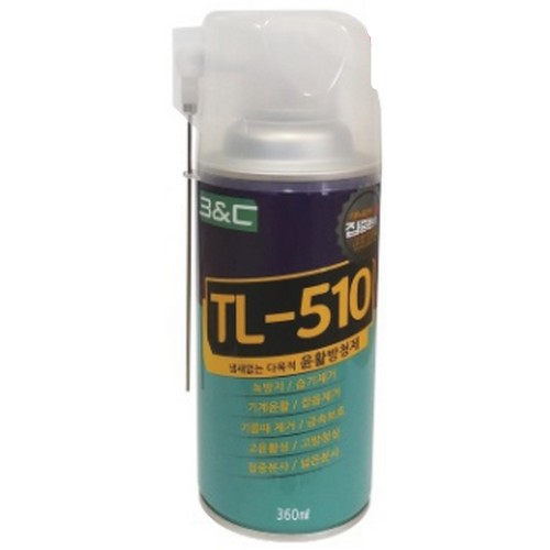 윤활방청제 TL-510 360ml