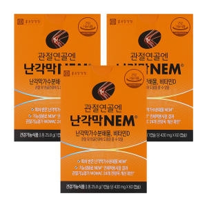 종근당건강 관절연골엔 난각막 NEM 60캡슐 (3개)