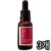 트릴로지 써티파이드 로즈힙 오일 20ml (3개)_이미지