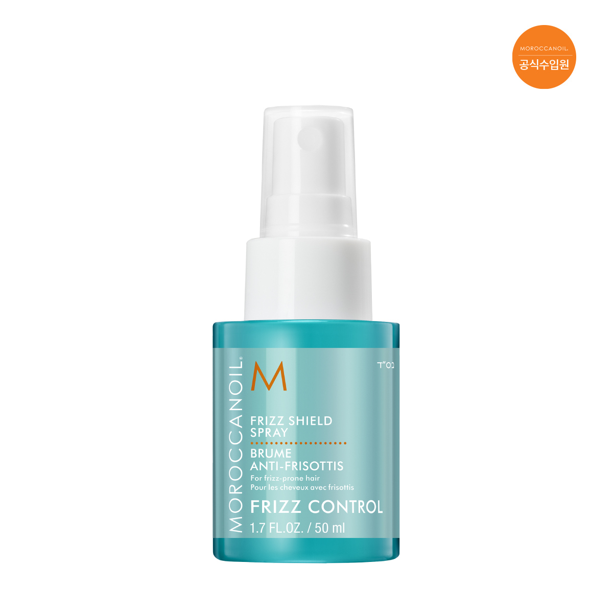 프리즈 실드 스프레이 50ml