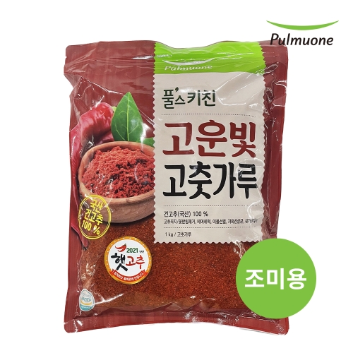 풀무원 풀스키친 고운빛 고춧가루 1kg 조미용_이미지