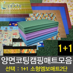  캠핑 발포매트 200-140-그린노마드