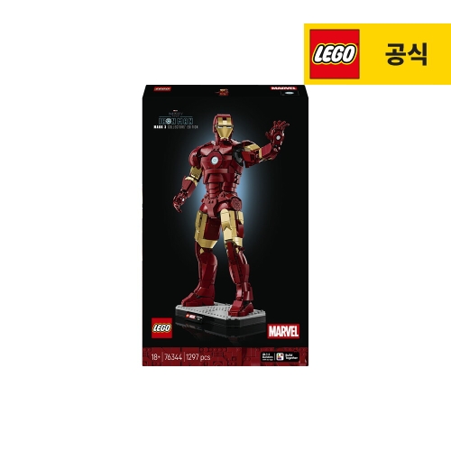 레고 아이언맨 마크 3 콜렉터 에디션 (76344) (일반구매)_이미지