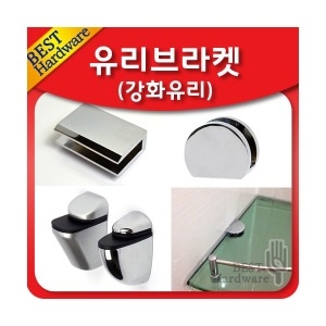 유리 브라켓 선반 인테리어 받침 대 욕실 주방 수납_이미지
