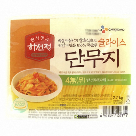 CJ제일제당 하선정 4무 슬라이스 단무지 2.7kg (2개)_이미지