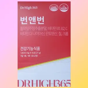 번앤번 27g 30정