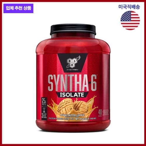 신타6 아이솔레이트 피넛버터쿠키 1.82kg