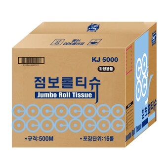 세이플러스 점보롤 500m