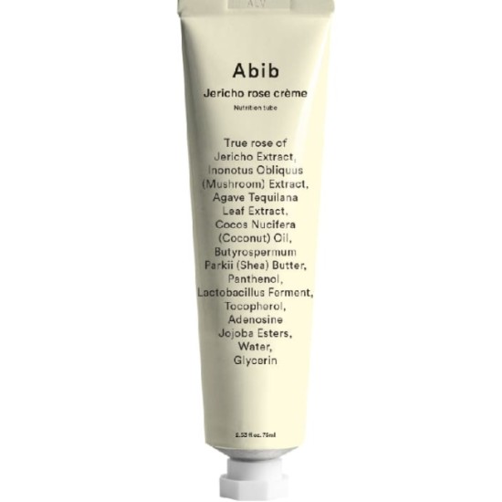 아비브 부활초 크림 뉴트리션 튜브 75ml (1개)_이미지