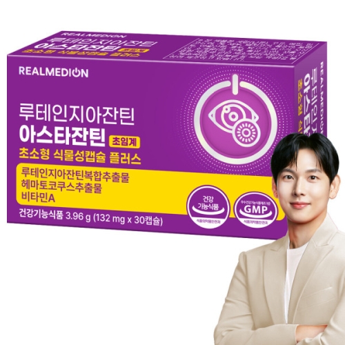 리얼메디온 루테인 지아잔틴 아스타잔틴 초임계 132mg 30캡슐이미지입니다. 누르면 해당 게시물로 새창이동합니다.