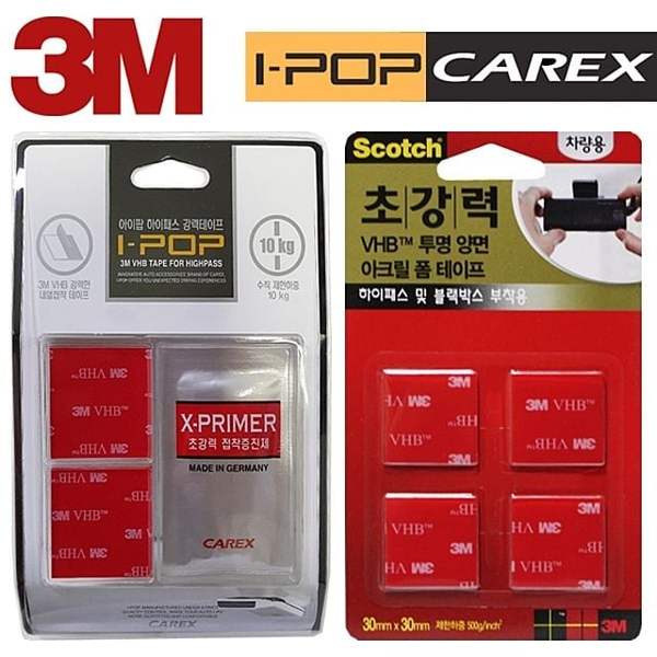 3M 200GYG49 카엑스 초강력증진제 VHB 블랙박스 테이프