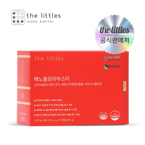 더리틀스 메노플로라부스터 1000mg 60캡슐이미지입니다. 누르면 해당 게시물로 새창이동합니다.