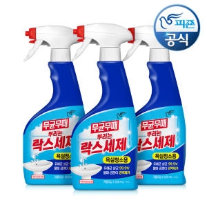 무균무때 뿌리는 락스세제 욕실청소용 500ml (3개)