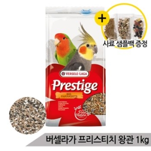 버셀라가 프레스티지 소형 앵무새사료 잉꼬앵무새 1Kg_이미지