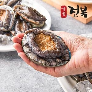 우체국쇼핑 신선특허 기삼전복 구이용 1kg 20-23미