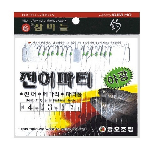 금호조침 KS-266 15단 전어파티