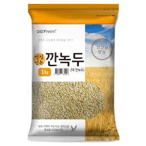 대구농산 껍질없는 대 깐녹두 1kg 1개_이미지
