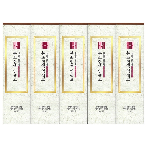 김소형헤밀레 본초진액 염색고 200ml (5개)_이미지