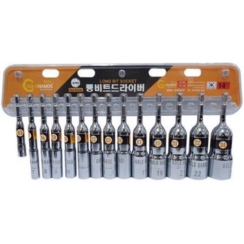 Ȳ�ݼ� �պ�Ʈ ����̹� ��ü�� ��Ʈ LBS14S (14pcs)