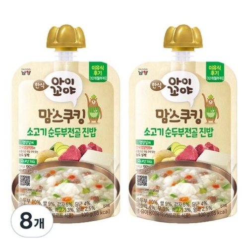 남양유업 맘스쿠킹 소고기 순두부전골 진밥 100g (8개)_이미지
