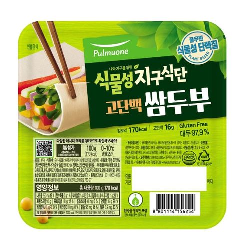 Ǯ���� �Ĺ��� �����Ĵ� ���ܹ� �ӵκ� 100g