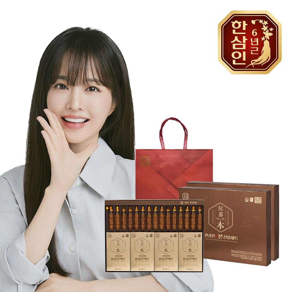 한삼인 홍삼본 선물세트 (1개)_이미지