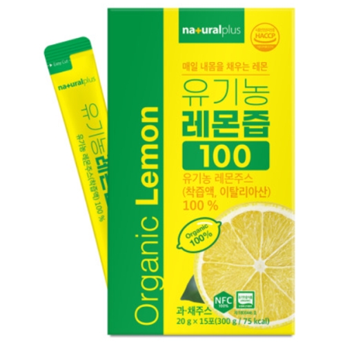 내츄럴플러스 유기농 레몬즙 100 20g 15포이미지입니다. 누르면 해당 게시물로 새창이동합니다.
