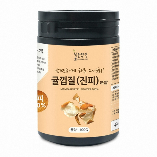 불로약초 귤껍질 분말 100g (1개)_이미지