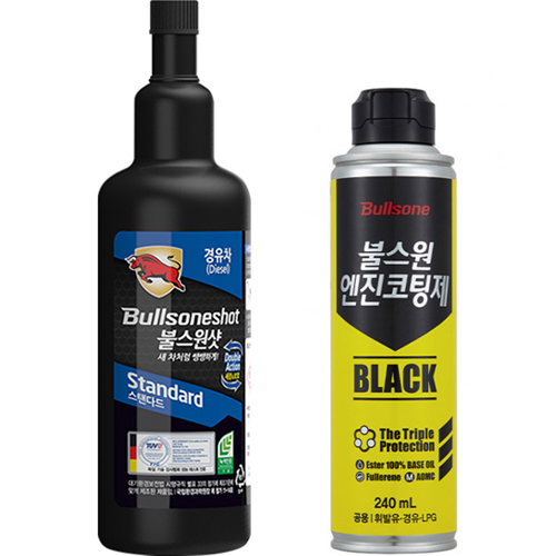 불스원 불스원샷 스탠다드 + 엔진코팅제 블랙 세트 (경유차) (2종 세트)