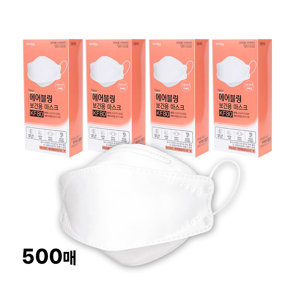 에어블링 보건용마스크 KF80 대형