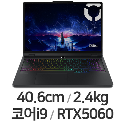 레노버 LEGION Pro 5 16IRX10 i9 5060 32GB램 (SSD 4TB)_이미지