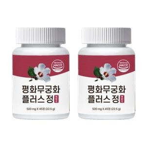 와이즈웨이 평화무궁화 플러스 45정 (2개)_이미지