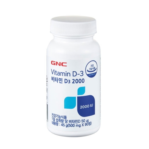 GNC 비타민D3 2000 500mg 90정 (1개)