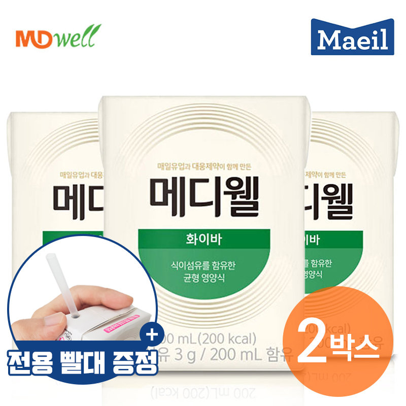 엠디웰 메디웰 뉴트리웰 화이바팩 195ml (튜브급식전용) (48개)