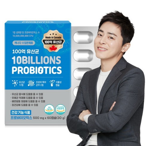 GNM자연의품격 100억 유산균 프로바이오틱스 60캡슐 (12개)_이미지