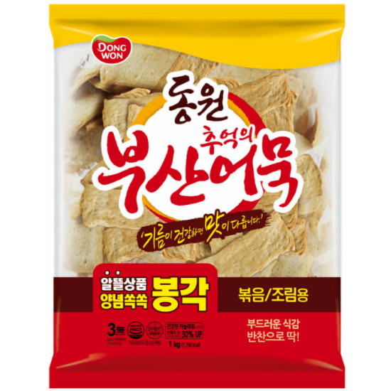 추억의 부산어묵 봉각 볶음조림용 1kg