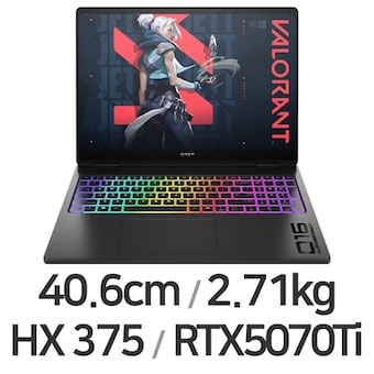 <b>HP</b> 오멘 <b>MAX</b> <b>16</b>-ak0100AX 32GB램