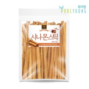 한울푸드 퓨어영 베트남 시나몬 스틱 계피 시가  시나몬물-시나몬스틱