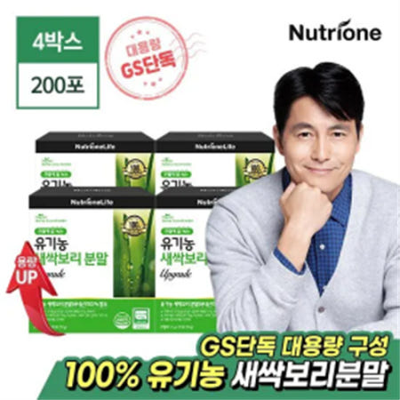  뉴트리원 유기농 새싹보리 분말 1g 50포 [4개]