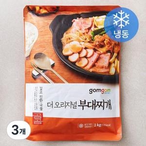 씨피엘비 곰곰 더 오리지널 부대찌개 1kg (3개)_이미지
