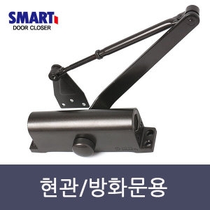 스마트 정지형 초코 도어클로저 방화문 도어체크_이미지
