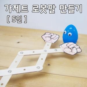 ����Ʈ �κ��� ����� 5�� ���� �����