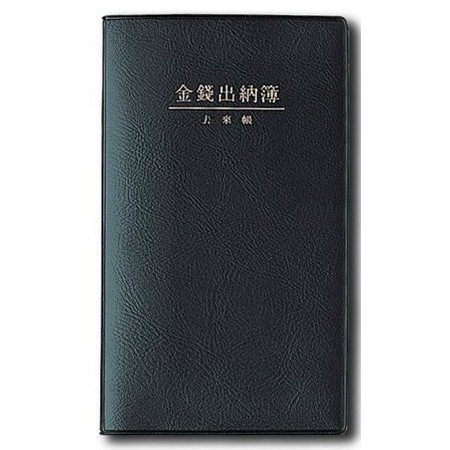 양지사 금전출납부 56절이미지입니다. 누르면 해당 게시물로 새창이동합니다.