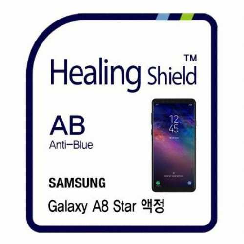 폰트리 힐링쉴드 포코폰F1 블루라이트차단 충격 흡수 보호필름