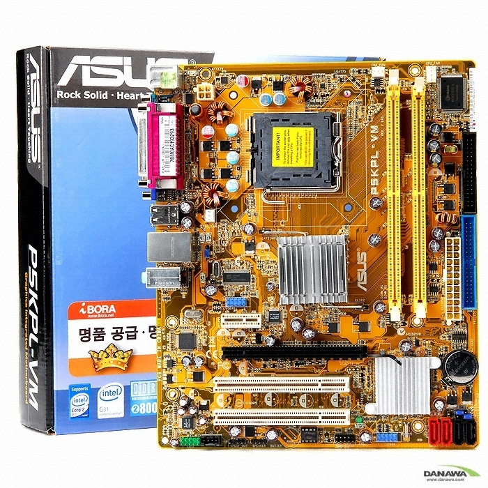 ASUS P5KPL-VM 아이보라_이미지
