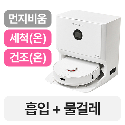 아이리버 에이클 INS-200