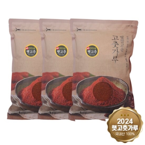 ��õû����߿������չ��� 24�� ������� �ް��尡�� ����� 1kg
