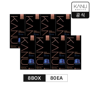 카누 바리스타 와일드 워터풀 95g 캡슐커피 카누 머신 전용 8개 묶음 80캡슐