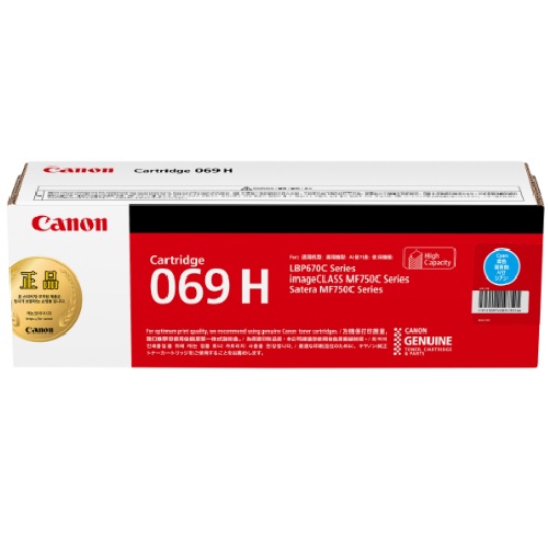 Canon 벌크 CRG-069HC 파랑 (유통기간경과)_이미지