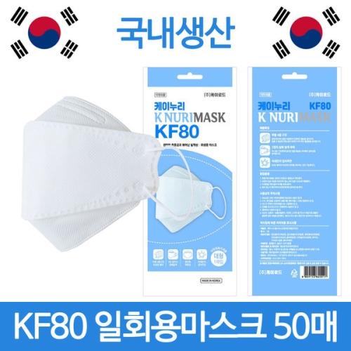 ���̷ε� ���̴��� ����ũ KF80 ����